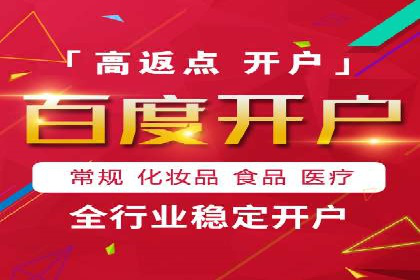 案例解读：网络推广竞价技巧